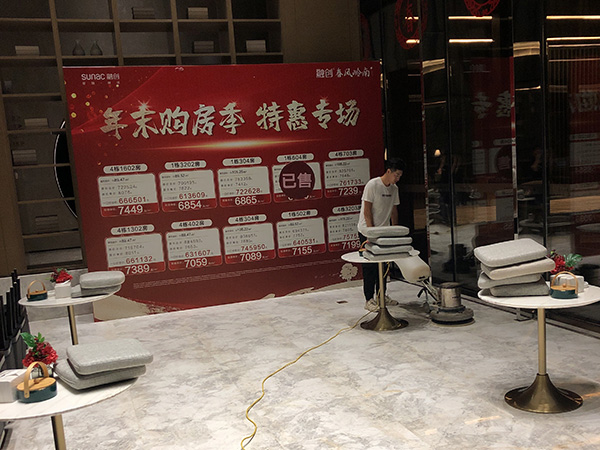 石材養(yǎng)護(hù)